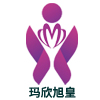 北京玛欣旭皇健康管理有限公司