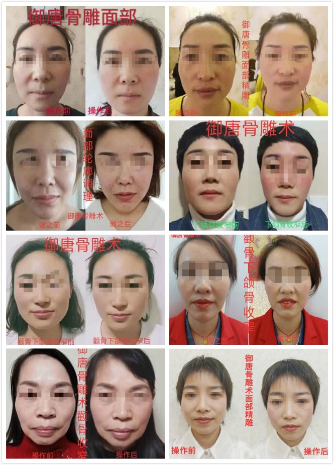 北京澜蓓健康管理有限公司