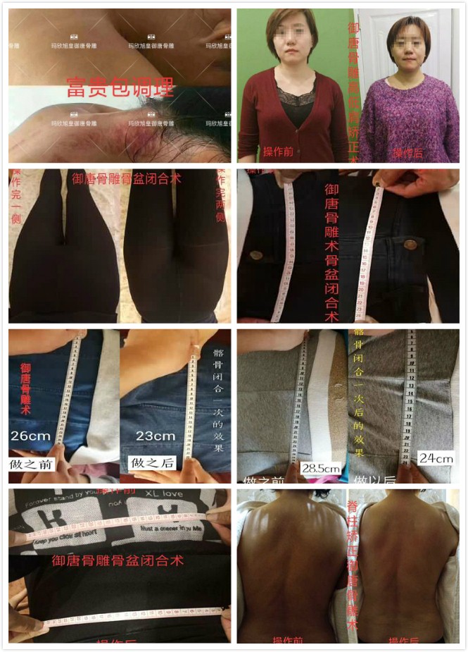 北京澜蓓健康管理有限公司
