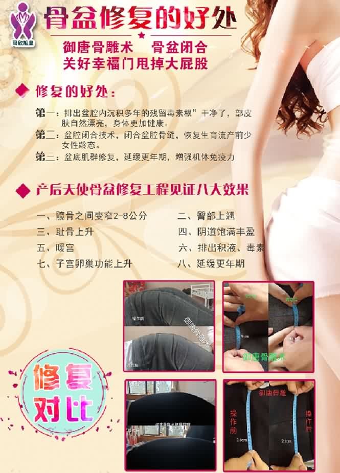 北京澜蓓健康管理有限公司