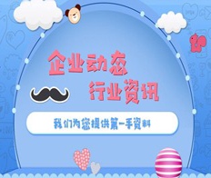 联系御唐
