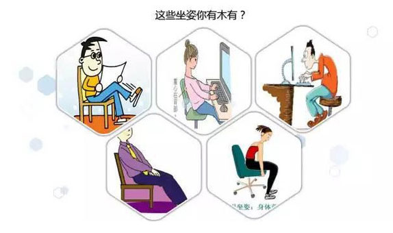 脊柱矫正_徒手整形