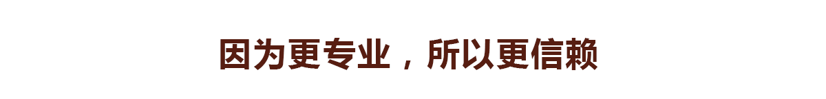 御唐整骨培训